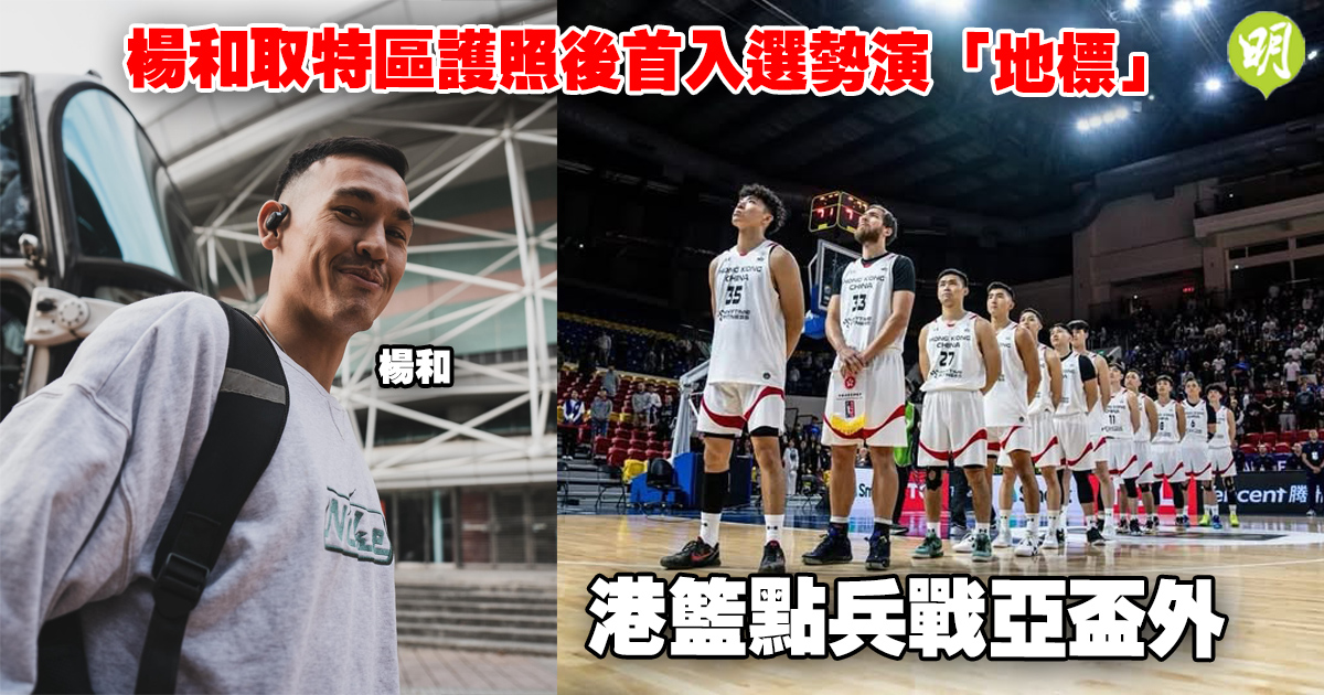 包括切爾西