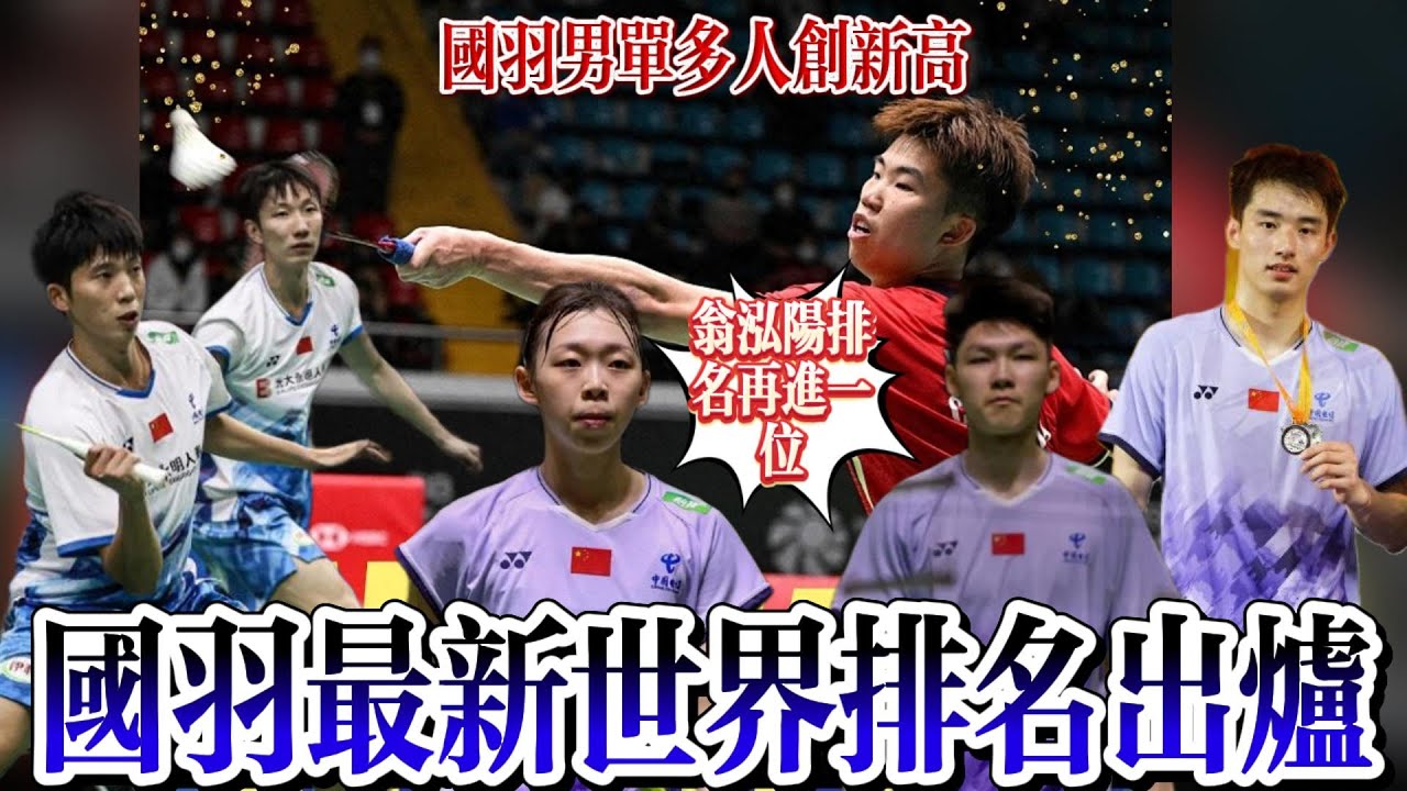 数学模型表