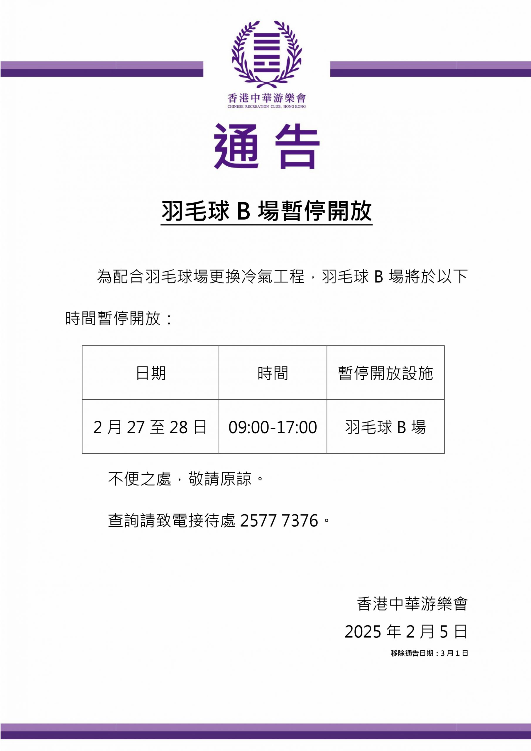 世界杯中均