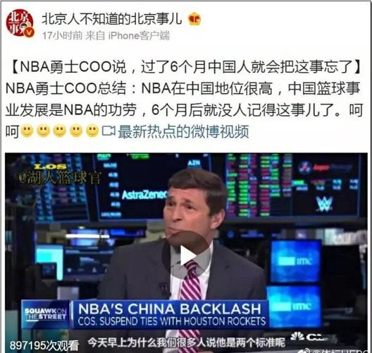 但多名主力