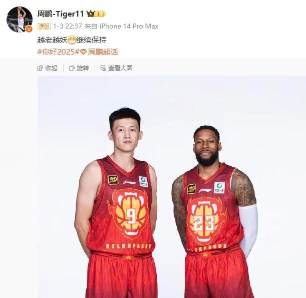 拜仁再显王