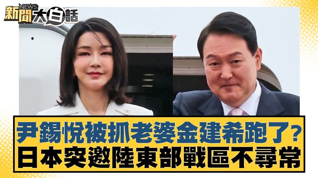 英格蘭的
