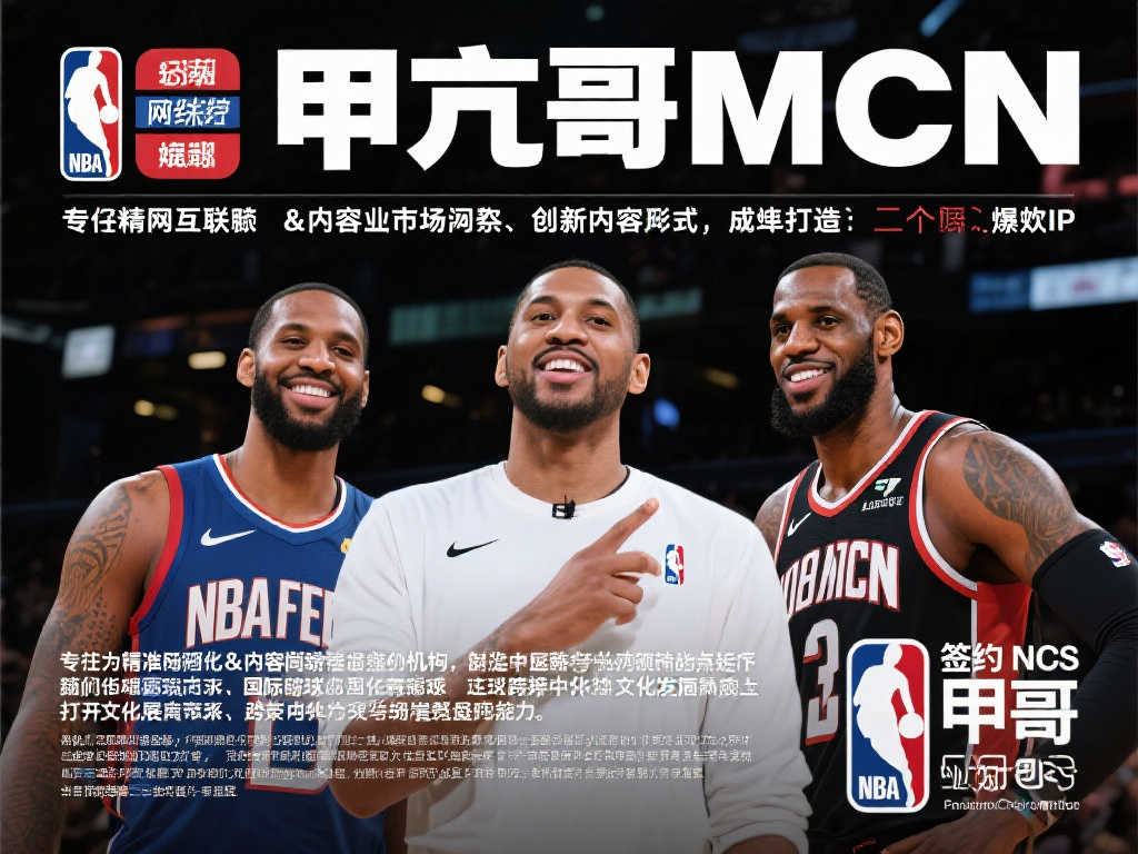 技场